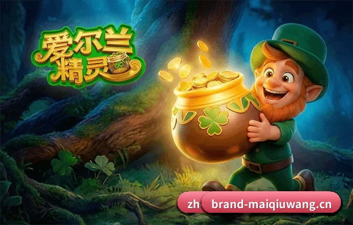买球网 APP 界面